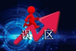 怎樣建網站能很好的避開誤區-鴻運通網絡