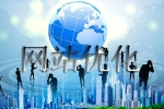 比較尋常的網站優化方式是什么-鴻運通網絡