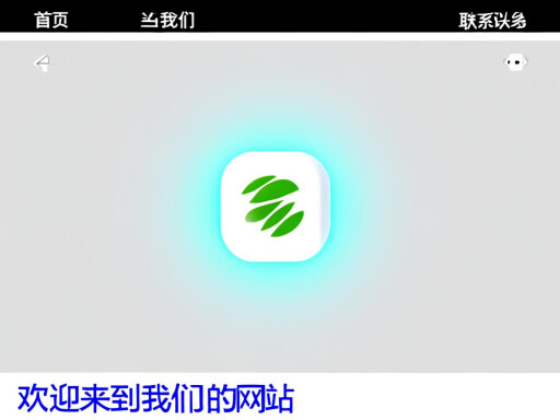 創建網站:從規劃到上線的完整指南