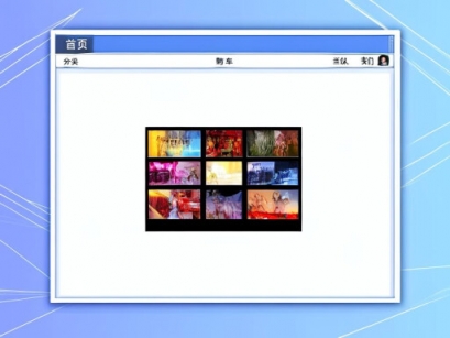 在線商城網站建設的關鍵要素