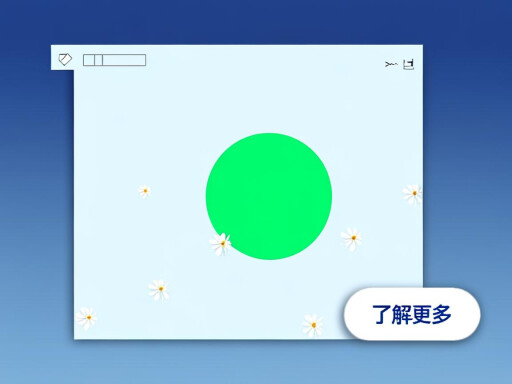 包裝設計網站建設：打造品牌視覺魅力