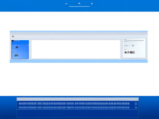 西安做網站公司:專業定制與創新服務