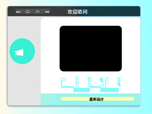 邯鄲網站制作，打造專業在線平臺