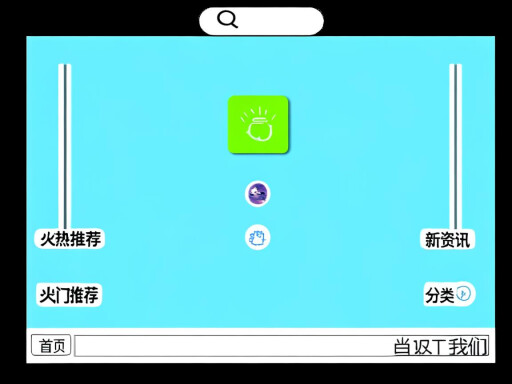 集團官網網站建設策略與實施