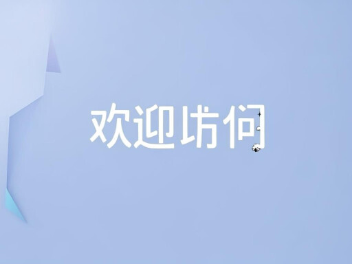 監控器材網站建設關鍵指南