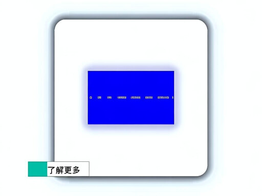 武漢網頁設計公司：專業網站建設解決方案