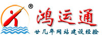 網站建設公司