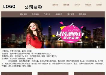 商務型成品案例站No:1500