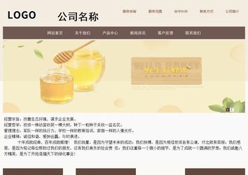 商務型成品案例站No:1500