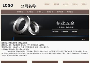 商務型成品案例站No:1500