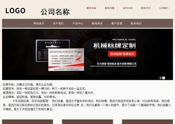 商務型成品案例站No:1500