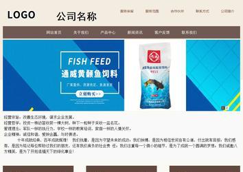 商務型成品案例站No:1500