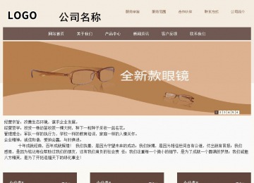 商務型成品案例站No:1500