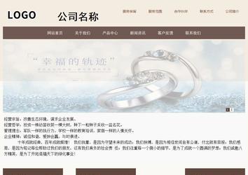 商務型成品案例站No:1500