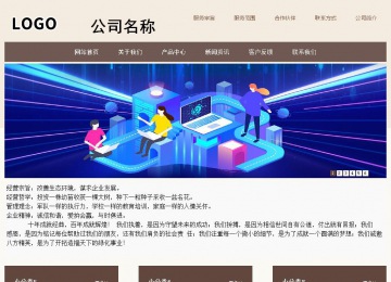 商務型成品案例站No:1500