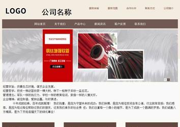 商務型成品案例站No:1500