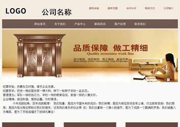 商務型成品案例站No:1500