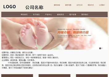 商務型成品案例站No:1500