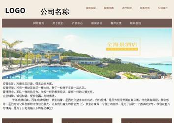 商務型成品案例站No:1500