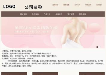 商務型成品案例站No:1500