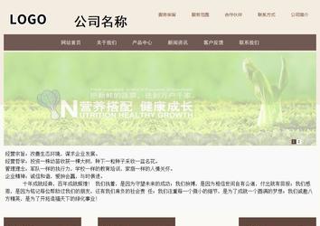 商務型成品案例站No:1500