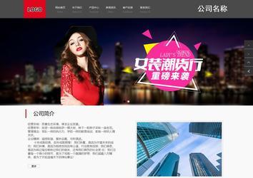 商務型成品案例站No:1501