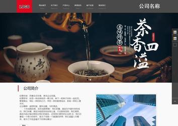 商務型成品案例站No:1501