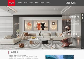 商務型成品案例站No:1501