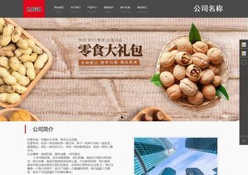 商務型成品案例站No:1501