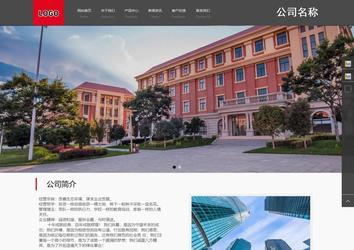 商務型成品案例站No:1501