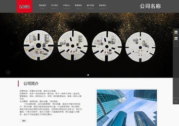 商務型成品案例站No:1501