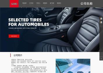 商務型成品案例站No:1501