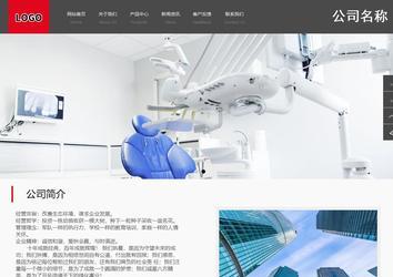 商務型成品案例站No:1501