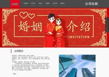 商務型成品案例站No:1501