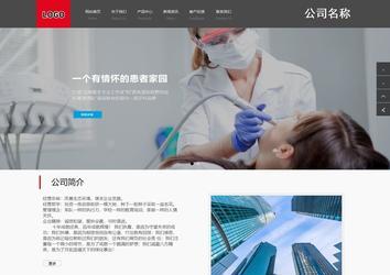 商務型成品案例站No:1501