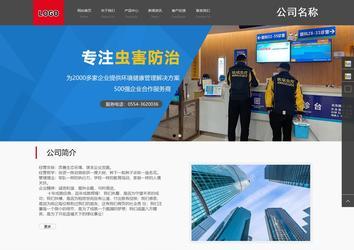 商務型成品案例站No:1501