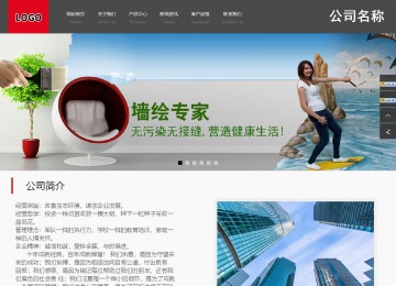 商務型成品案例站No:1501