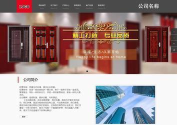 商務型成品案例站No:1501