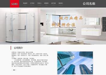 商務型成品案例站No:1501