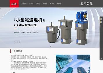 商務型成品案例站No:1501