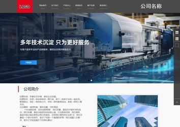 商務型成品案例站No:1501