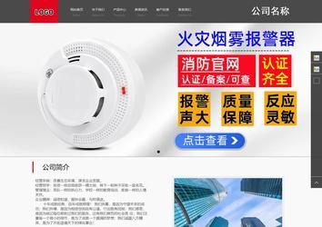 商務型成品案例站No:1501