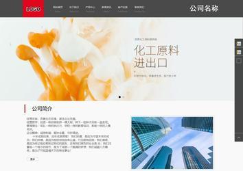 商務型成品案例站No:1501