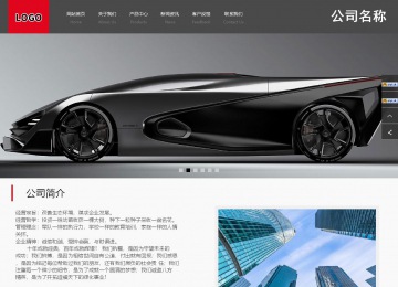 商務型成品案例站No:1501