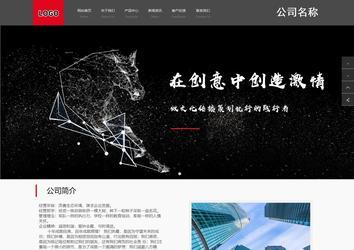 商務型成品案例站No:1501