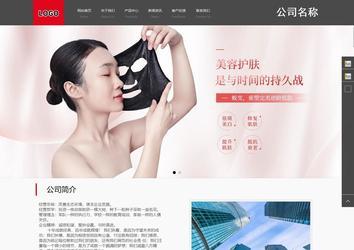 商務型成品案例站No:1501