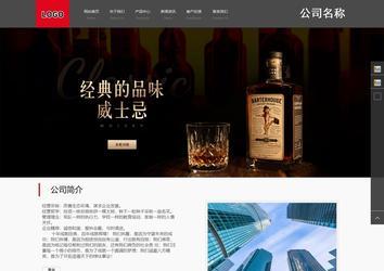 商務型成品案例站No:1501