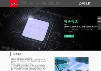 商務型成品案例站No:1501