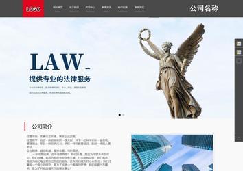 商務型成品案例站No:1501