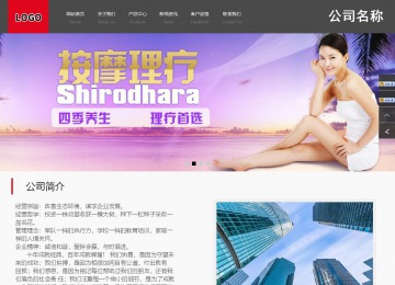 商務型成品案例站No:1501